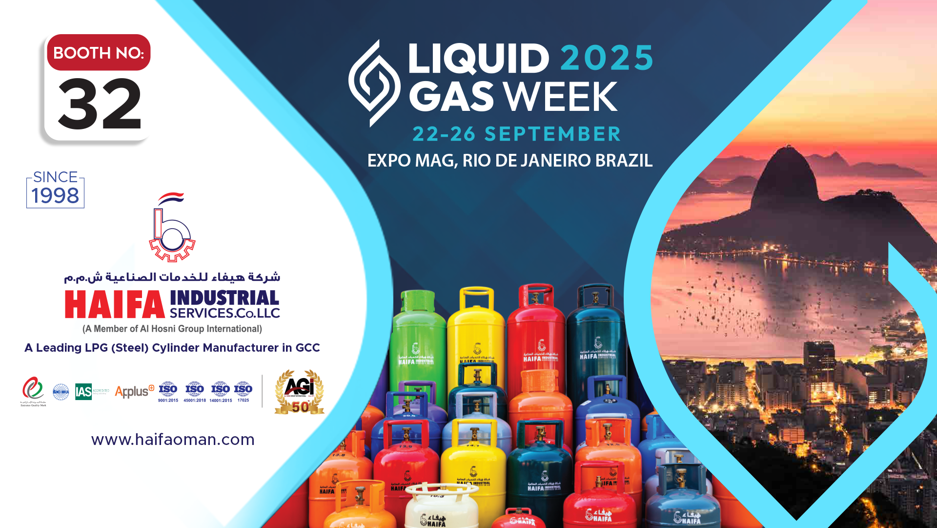 LIQUID GAS WEEK 2025, 22-26 SEPT 2025 AT RIO DE JANERIO 